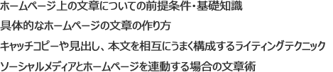 理解できることのサンプル