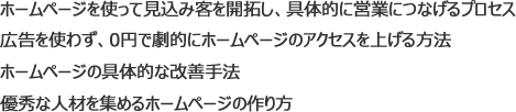 理解できることのサンプル